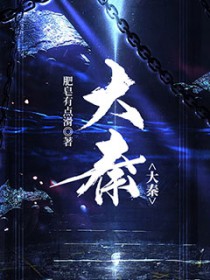 大秦铁路：非煤业务规模效应渐显