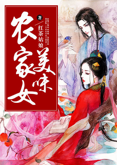 美味农家蒸包教程